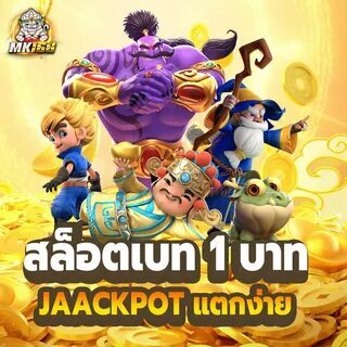 bingo online df 