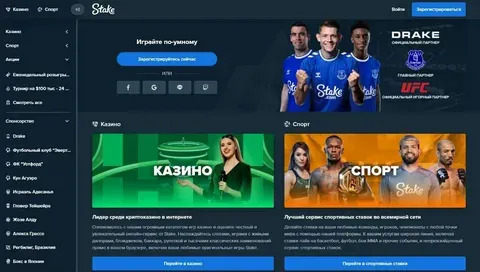 penalty shoot out casino 